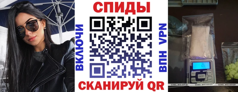 АМФ VHQ  Пыть-Ях 