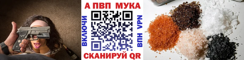 где купить наркоту  Пыть-Ях  Alpha PVP крисы CK 