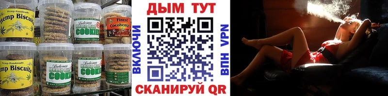 продажа наркотиков  Пыть-Ях  Печенье с ТГК марихуана 