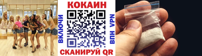 Кокаин VHQ  Пыть-Ях 