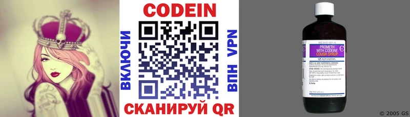 Codein Purple Drank  Пыть-Ях 