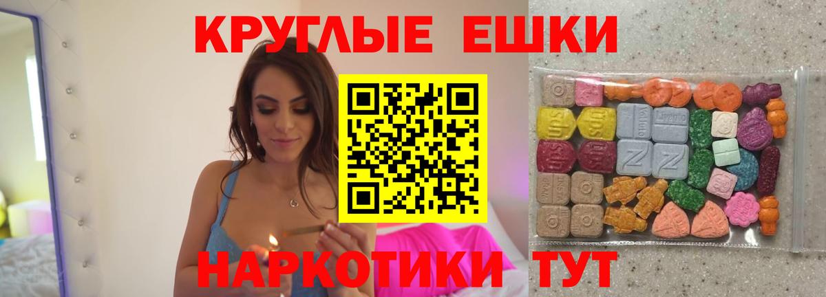 Ecstasy Punisher Пыть-Ях