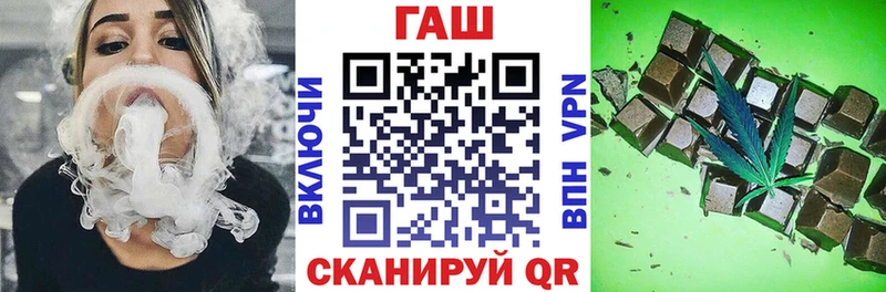 Гашиш гашик  Пыть-Ях 