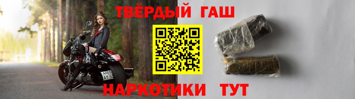 ГАШИШ индика сатива  ГАШ  Пыть-Ях  Вход с VPN 
