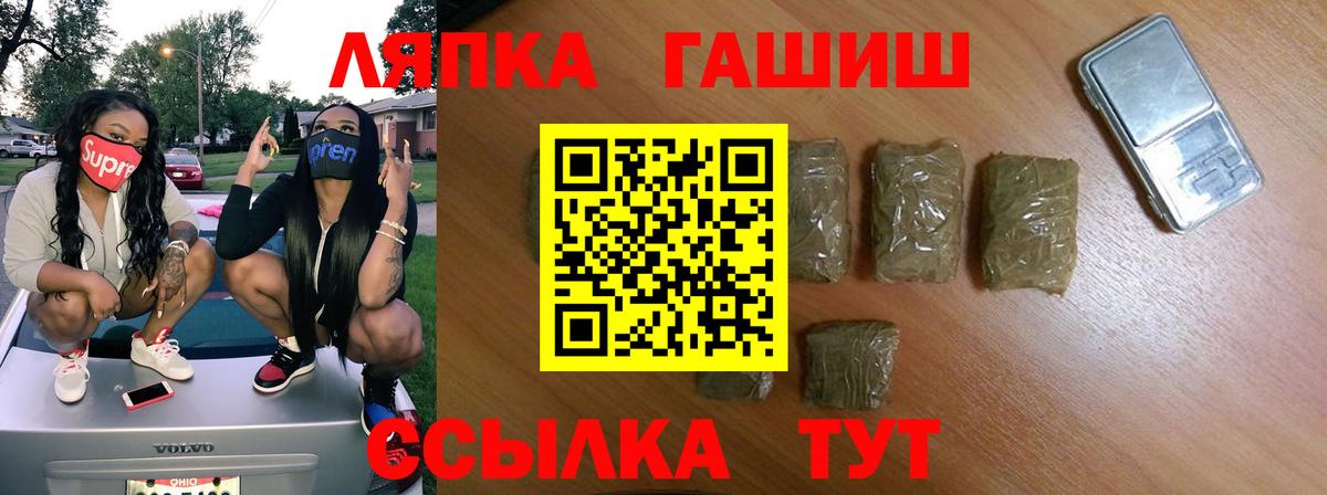 ГАШИШ индика сатива Пыть-Ях