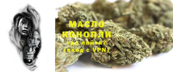 метадон Беломорск