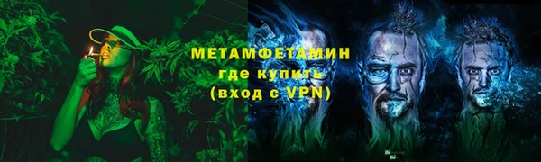 метадон Беломорск