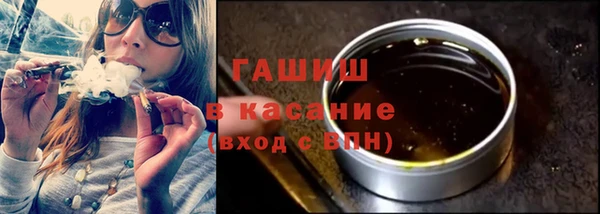 MDMA Белокуриха