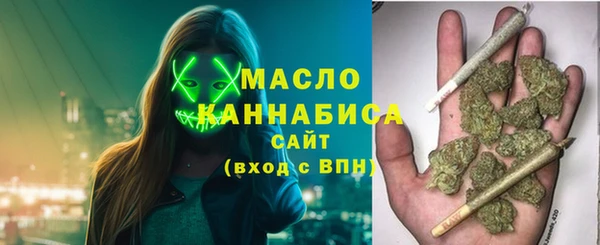 метадон Беломорск