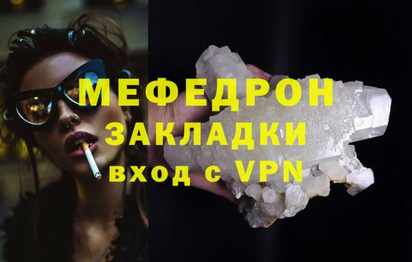 твердый Сафоново