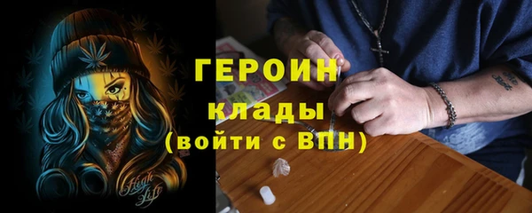 MDMA Белокуриха
