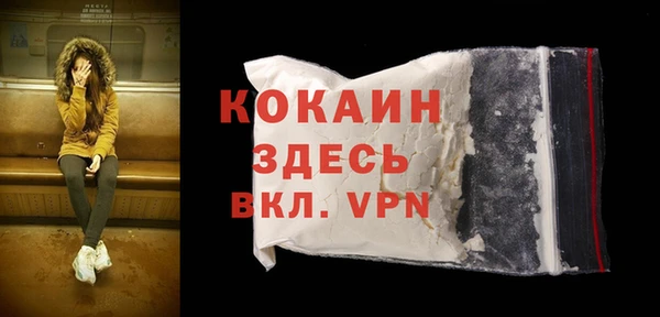 2c-b Белоозёрский