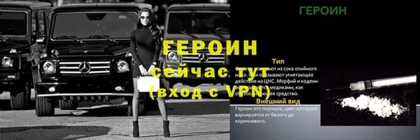метадон Беломорск