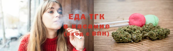 MDMA Белокуриха