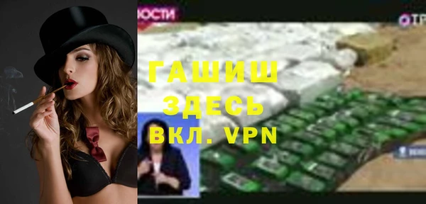 твердый Сафоново