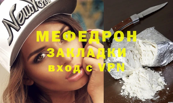 метадон Беломорск