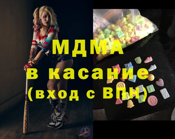 шишки Саяногорск