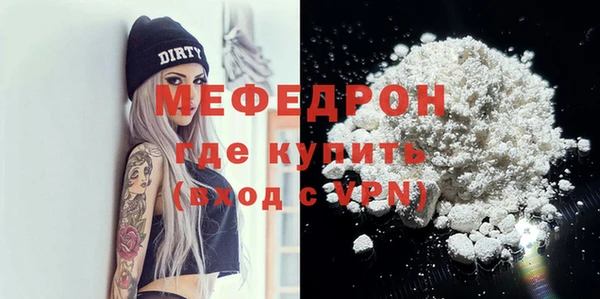 метадон Беломорск