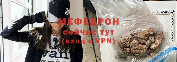 метадон Беломорск