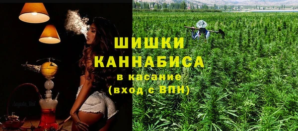 MDMA Белокуриха