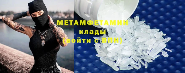 метадон Беломорск