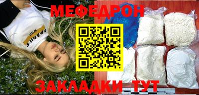 2c-b Наро-Фоминск