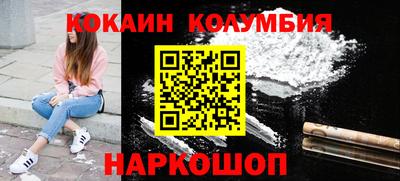 соль ск Нальчик