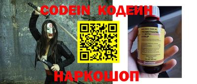 2c-b Наро-Фоминск