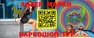 2c-b Наро-Фоминск