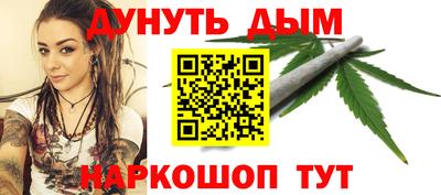 сатива Нарткала