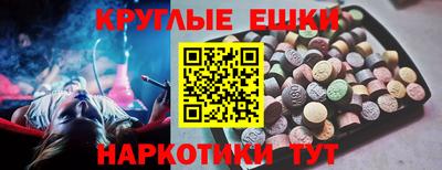 сатива Нарткала