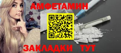 2c-b Наро-Фоминск