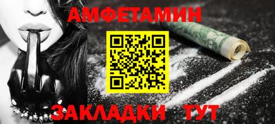 2c-b Наро-Фоминск