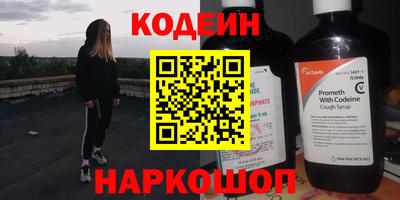 2c-b Наро-Фоминск