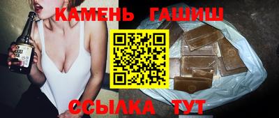 соль ск Нальчик