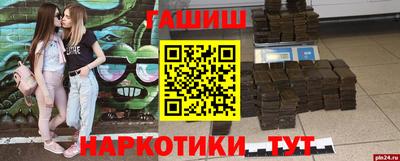 сатива Нарткала