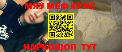 соль ск Нальчик