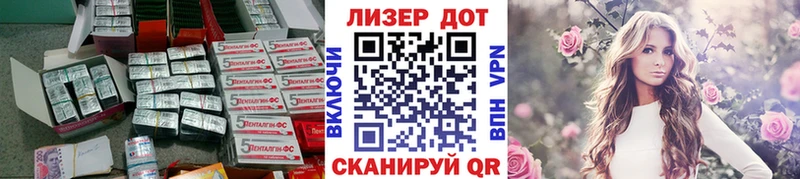 Лсд 25 экстази кислота где купить наркоту гидра зеркало Пыть-Ях