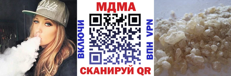 купить  цена  Пыть-Ях  ОМГ ОМГ как зайти  MDMA crystal 