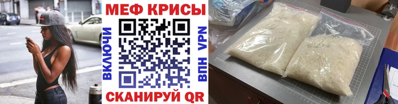 магазин продажи наркотиков Пыть-Ях блэк спрут маркетплейс Меф кристаллы