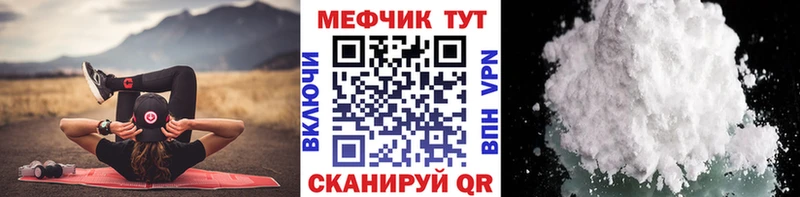 МЕФ  Пыть-Ях