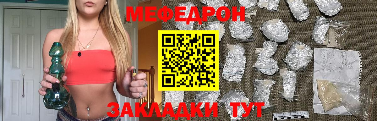 Пыть-Ях  МЯУ-МЯУ  где можно купить   Вход с VPN  Меф мяу мяу  МЯУ-МЯУ  Мефедрон кристаллы 