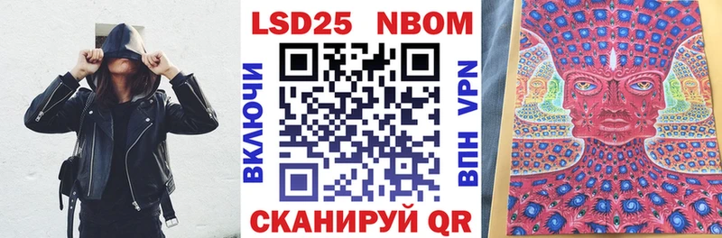 omg зеркало  закладки  Пыть-Ях  Марки NBOMe 1500мкг 