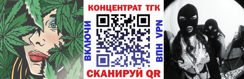Дистиллят ТГК вейп  Пыть-Ях 